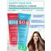 SOS set of shampoo is a restless professional mask