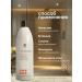 Shampoo for dry hair is nutritious 1000 ml - Buy Online on GoSupps.com