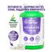Means of prevention Vitamin D3 4000 strong bones and immunity