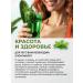 Food additives Chlorophyll with mint - Buy Online on GoSupps.com