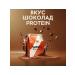 Protein serum Impact Whey 1 kg