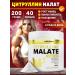 Amino Acids Citrullina Malat Potodenik powder 200g
