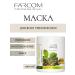 FARCOM Seri Natural Line hair mask with ginger 1000 ml