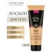 Farcom Arlem Royal Jelly body lotion 250 ml