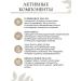 FARCOM Mea Natura Olive Milk for Body 250 ml - Buy Online on GoSupps.com
