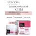 Farcom Mea Natura Pomegranate SPF 15 face wrinkles 50 ml