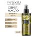 Farcom Mea Nature Olive hair and body oil 160 ml