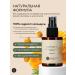 KRASNOPOLYANSKAYA COSMETICS Hydrolat for face and hair moisturizing natural calendula - Buy Online on GoSupps.com