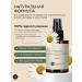 KRASNOPOLYANSKAYA COSMETICS Hydrolate for face and hair moisturizing natural chamomile - Buy Online on GoSupps.com