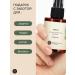 KRASNOPOLYANSKAYA COSMETICS Hydrolat for face and hair moisturizing natural mint - Buy Online on GoSupps.com