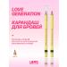 Love Generation Eyebrow pencil tone 04 dark brown 1.3 g