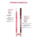 Love Generation Lip pencil tone 07 cold brown 1.2 g - Buy Online on GoSupps.com