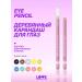 Love Generation Eye pencil tone 03 white 1.2 g