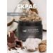 EMi Body scrub anti -cellulite moisturizing exfoliating