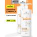 Green Mama Restorative hair shampoo with keratin 1000 ml - 2 pcs.