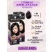 FIONA Hair cream for hair stable set 2 pcs black
