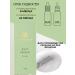 BarBara Primer for eyelashes with a mango aroma 15 ml of barbar - Buy Online on GoSupps.com