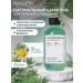 Farmavita Professional complex for deep hair cleaning - Buy Online on GoSupps.com