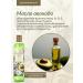 Freedom Shower gel with avocado and cotton oils 430 ml - Buy Online on GoSupps.com