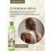 Freedom Shower gel with avocado and cotton oils 430 ml - Buy Online on GoSupps.com
