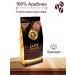 The Tsar's Courtyard Coffee in Vietnam grains (2*500 gr) - Buy Online on GoSupps.com