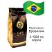 The Tsar's Courtyard Coffee in Brazilian grains (Maragojip) (2*50