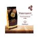 The Tsar's Courtyard Coffee in Brazilian grains (Maragojip) (2*50 - Buy Online on GoSupps.com