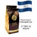 The Tsar's Courtyard Coffee in the grains "Nicaragua Maragojip" (2*500