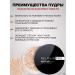 RELOUIS The powder fixing with the effect of the bluer Relois Pro HD - Buy Online on GoSupps.com