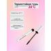DARLING* Thermal 38 C lash Cocoon is black - Buy Online on GoSupps.com