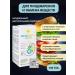 Parapharm Mesi-Vit+ (Mesit) 100 tab. for digestion and liver