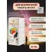 Parapharm Memo-Vit 60 tab. For brain health and good memory