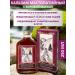 AltaiBioProject Mastopathic balm with Borovaya uterus 250 ml