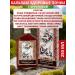 AltaiBioProject Balm healthy kidneys with lingonberries 250 ml - Buy Online on GoSupps.com