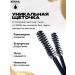 XNAIL PROFESSIONAL Mascara for eyelashes waterproof black for the eyes lengthening - Buy Online on GoSupps.com