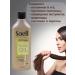 Soell Royal Oil shampoo and healthy shine 400 ml 2 pcs - Buy Online on GoSupps.com