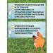 MIRAGRO Feed additive Biovit-80 5 pcs 450 g - Buy Online on GoSupps.com