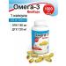 RealCaps Omega-3 capsules 1400 mg 90 pcs