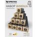 Nespresso Set of 100 capsules for coffee machine Nonspresso Blend Vaniglia