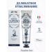 Pasta Del Capitano Toothpaste 1905 for delicate bleaching 75 ml