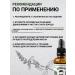 Oils Morgans Beard Oil - Buy Online on GoSupps.com