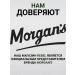 Oils Morgans Beard Oil - Buy Online on GoSupps.com