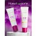 Foundation cream Tonal SS face cream light with SPF 20 Lumina - Buy Online on GoSupps.com