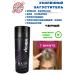 Hair Thickeners Reinforced thickening camouflage for hair and baldness