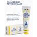 Pasta Del Capitano Toothpaste 1905 "Sicilian lemon" 75 ml - Buy Online on GoSupps.com