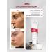 Gel for ultrasonic facial cleansing Uzes 100 ml