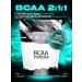 BCAA amino acids Sports nutrition Bzaa powder