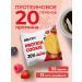 Sports cookies Protein cookies "Berries" without sugar 12 pcs 35g