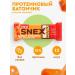 Sports bars Protein bars without sugar SNEX Salt Caramel 12pcs