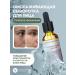 KRASNOPOLYANSKAYA COSMETICS Facial serum with hyaluronic acid